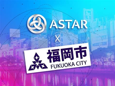 astar