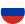 Россия